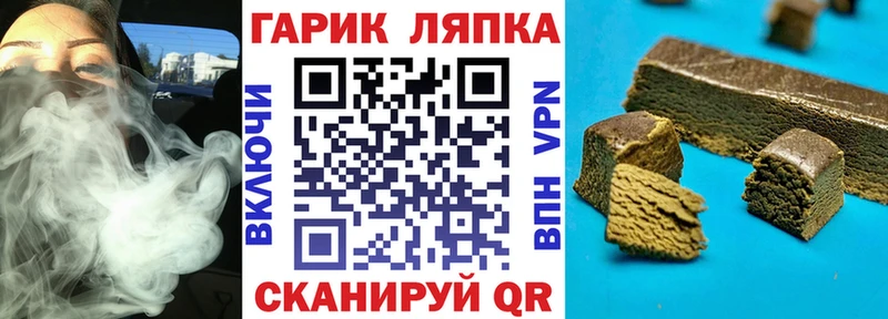 Купить закладку Каннабис Мефедрон APVP ГАШИШ АМФЕТАМИН Cocaine Артёмовск