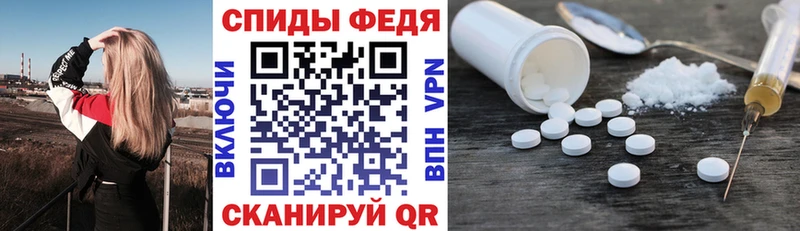 Амфетамин Розовый  Купить закладки  Артёмовск 