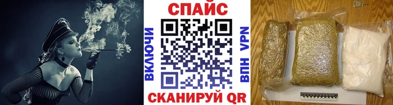 БУТИРАТ оксана  Купить закладки  Артёмовск 