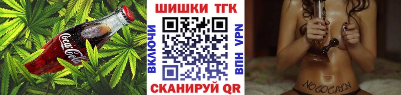 Купить закладки  Артёмовск  Печенье с ТГК марихуана 