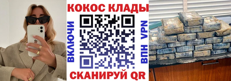 Cocaine Columbia  Купить где  Артёмовск 