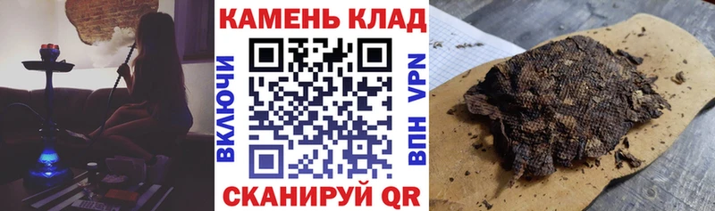 Купить  Артёмовск  ГАШИШ 40% ТГК 