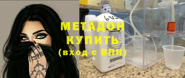 молекула духа Бородино