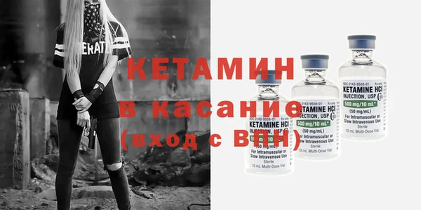 стаф Бугульма