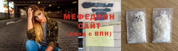 твердый Бронницы