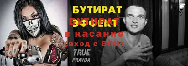 стаф Бугульма