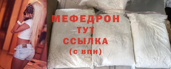 молекула духа Бородино