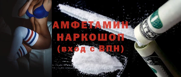 амфетамин Верхний Тагил