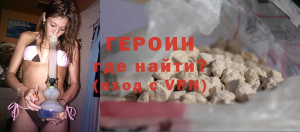 стаф Верея