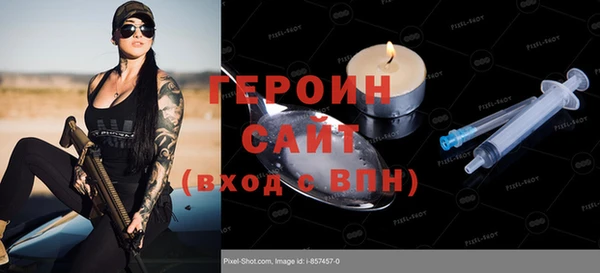 стаф Бугульма