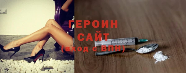 молекула духа Бородино