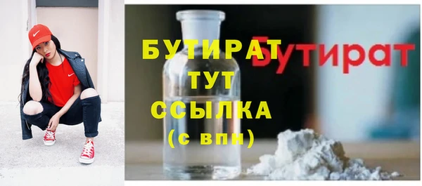 стаф Бугульма