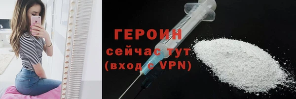 стаф Бугульма