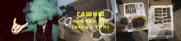 твердый Бронницы