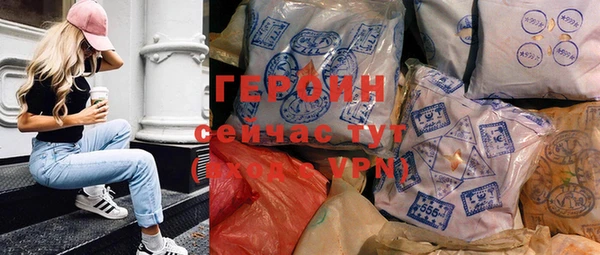 стаф Верея