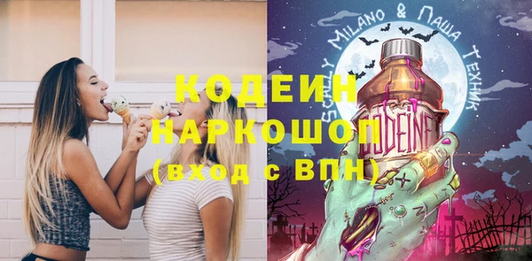 твердый Бронницы