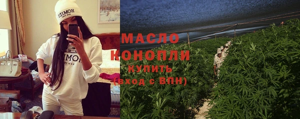 стаф Бугульма