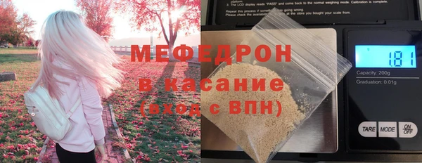 твердый Бронницы