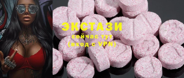 стаф Бугульма