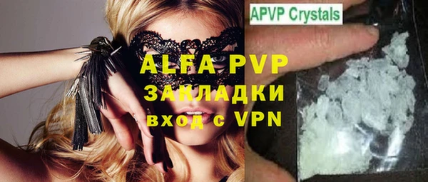 амфетамин Верхний Тагил