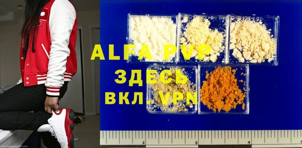 стаф Бугульма