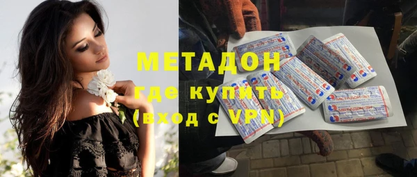 молекула духа Бородино