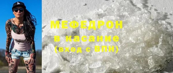 молекула духа Бородино