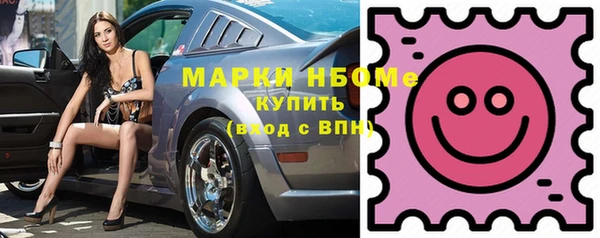 стаф Бугульма