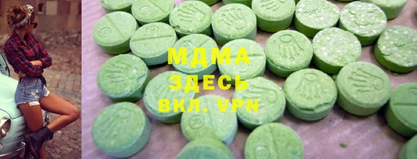 стаф Бугульма