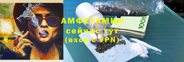стаф Бугульма