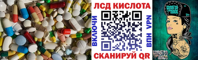 Купить где  Артёмовск  LSD-25 экстази ecstasy 