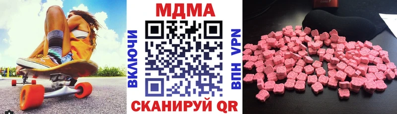 MDMA VHQ  Купить  Артёмовск 