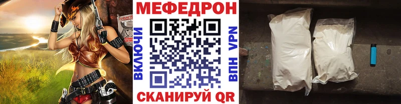 Купить  Артёмовск  Меф 4 MMC 