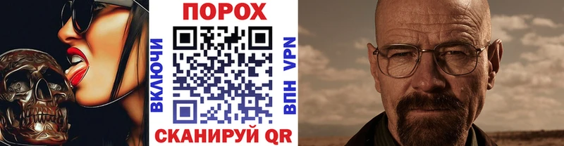 Купить закладки  Артёмовск  Метамфетамин пудра 