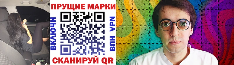 Марки 25I-NBOMe 1,5мг  Купить закладки  Артёмовск 