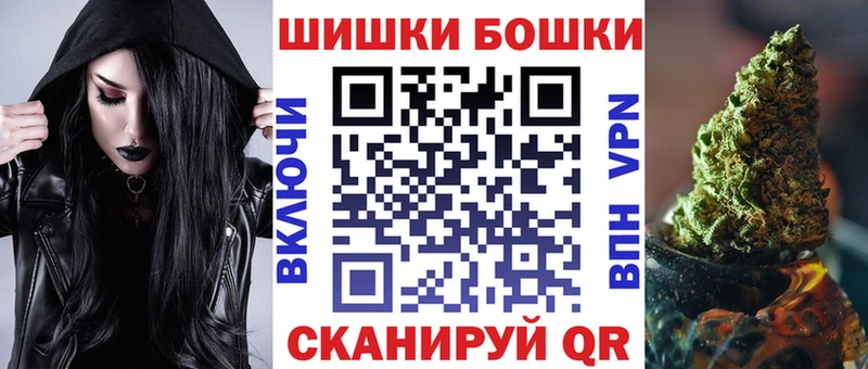 Марихуана планчик  Купить закладки  Артёмовск 